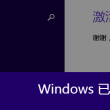 澳门十大网赌排行榜
